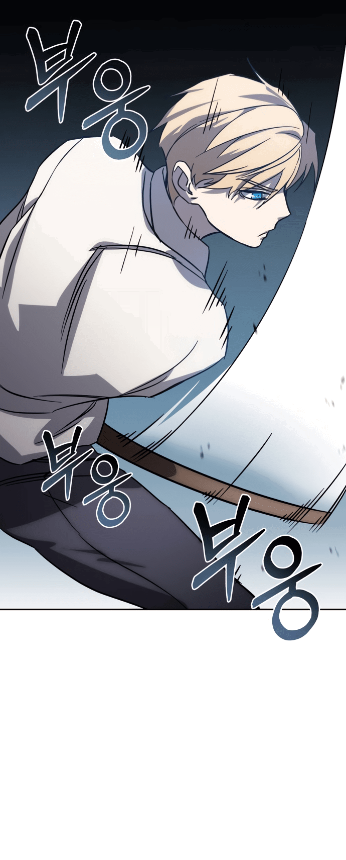 Read Звёздный мастер меча RU Manga Online