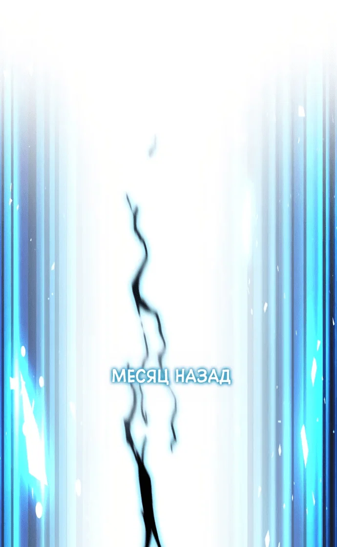 Read Звёздный мастер меча RU Manga Online