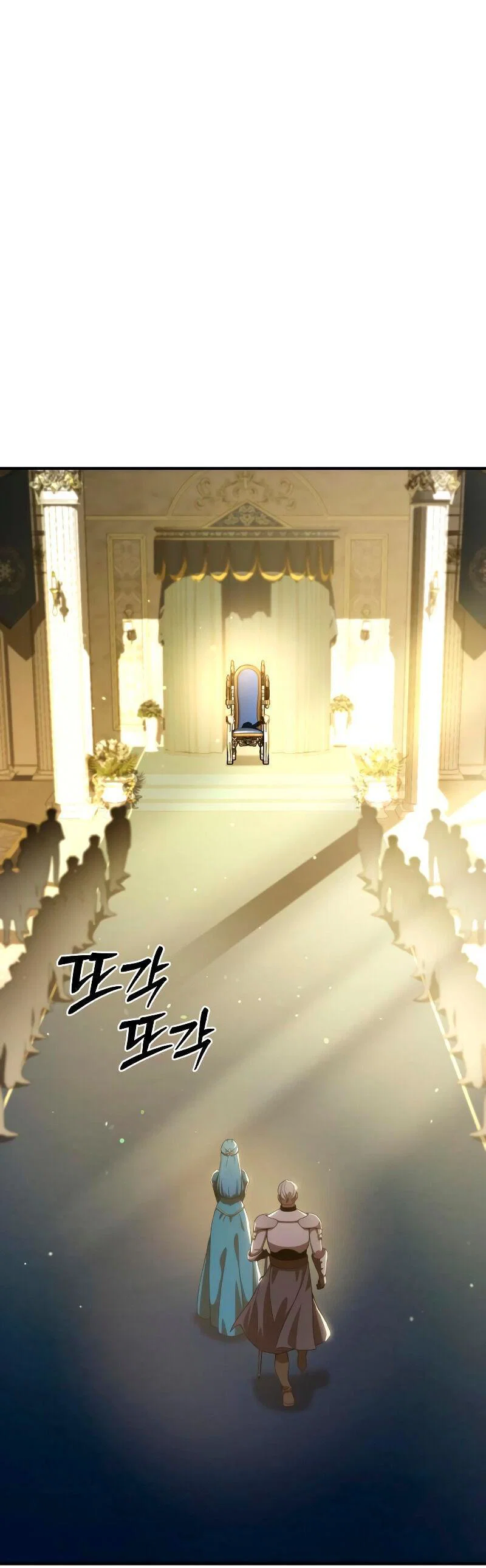 Read Звёздный мастер меча RU Manga Online