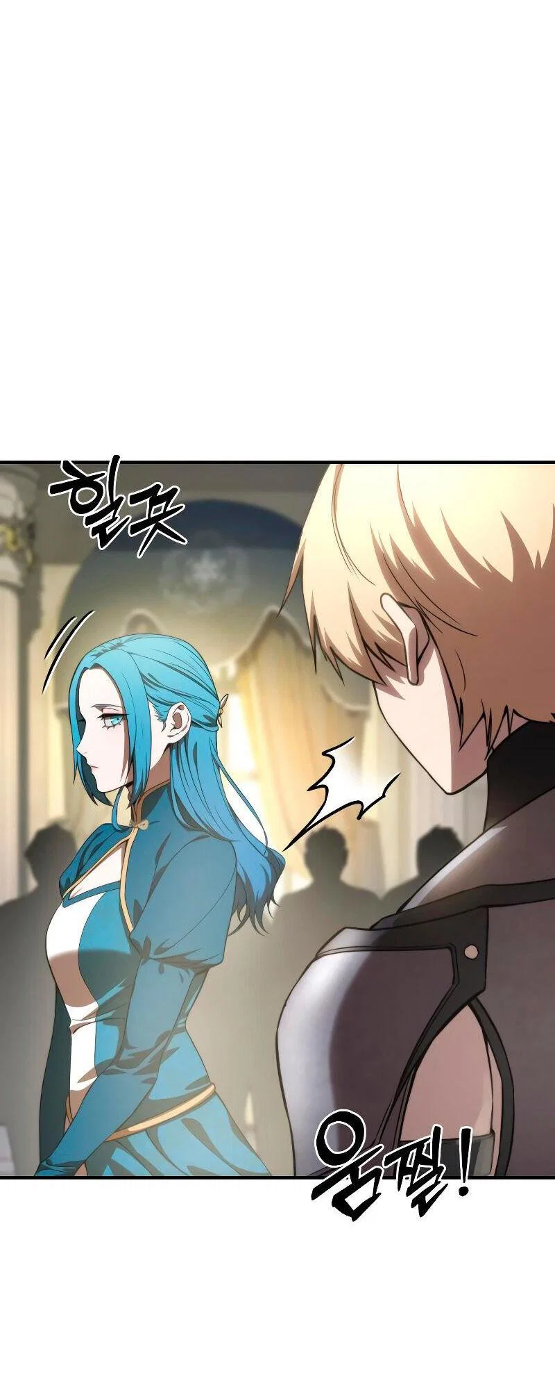 Read Звёздный мастер меча RU Manga Online