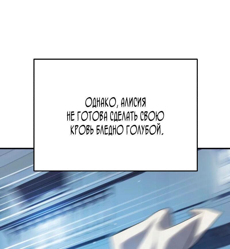 Read Звёздный мастер меча RU Manga Online
