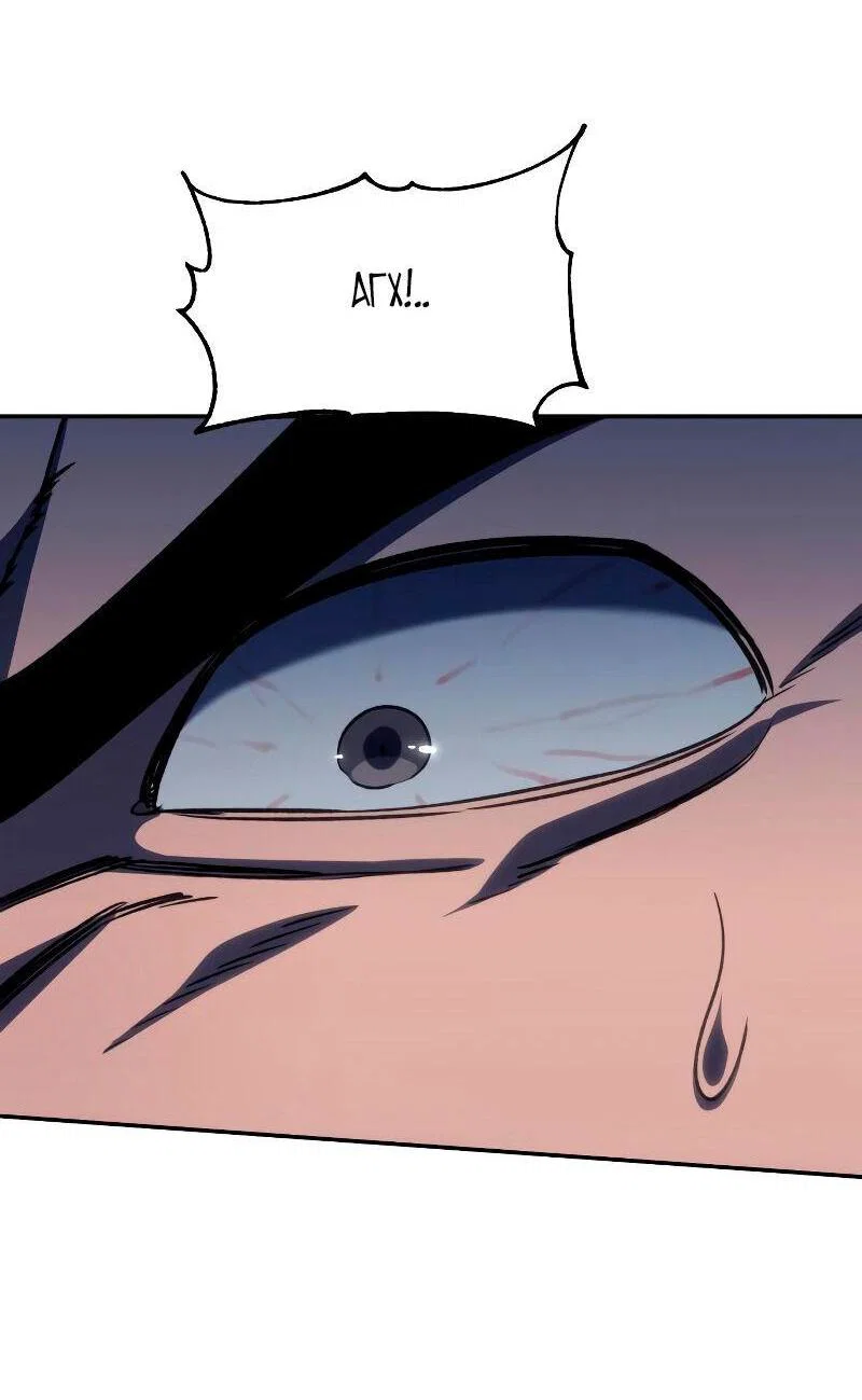 Read Звёздный мастер меча RU Manga Online