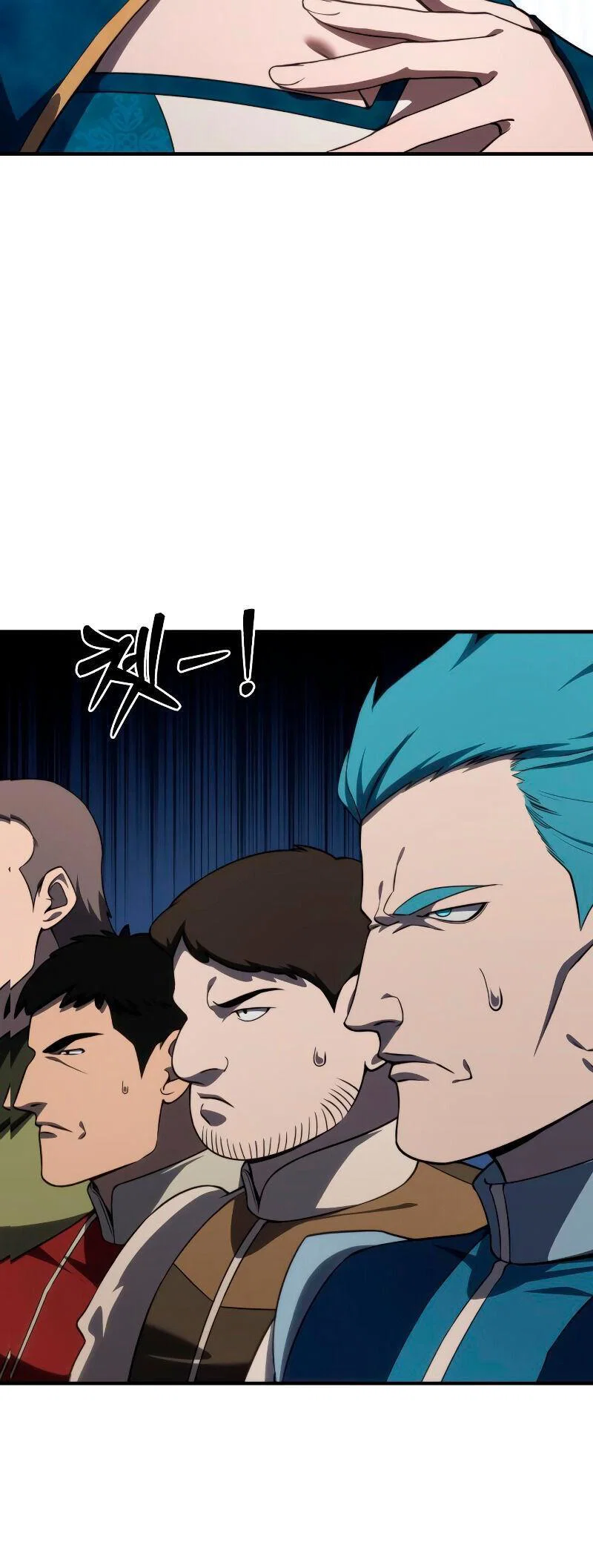 Read Звёздный мастер меча RU Manga Online