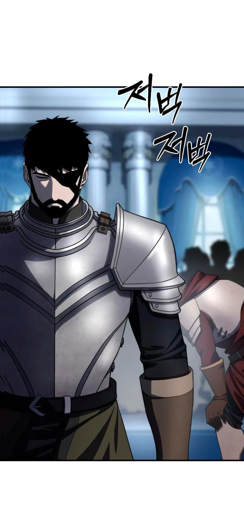 Read Звёздный мастер меча RU Manga Online