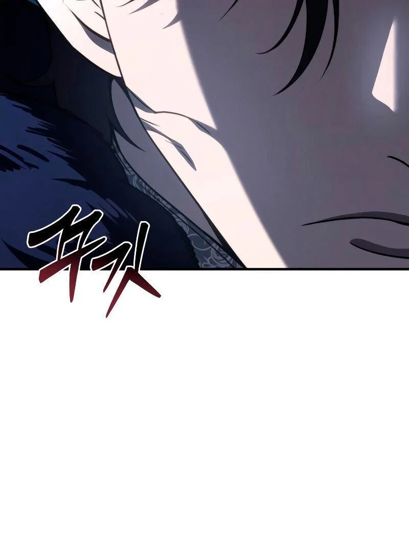 Read Звёздный мастер меча RU Manga Online