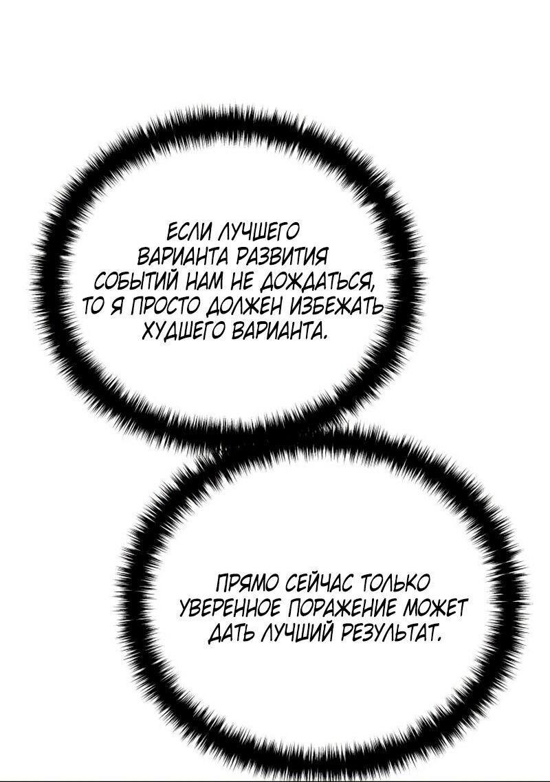 Read Звёздный мастер меча RU Manga Online
