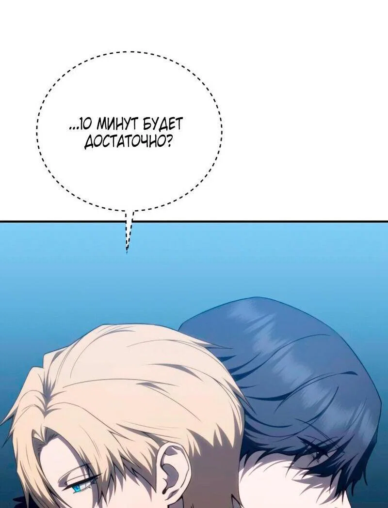Read Звёздный мастер меча RU Manga Online