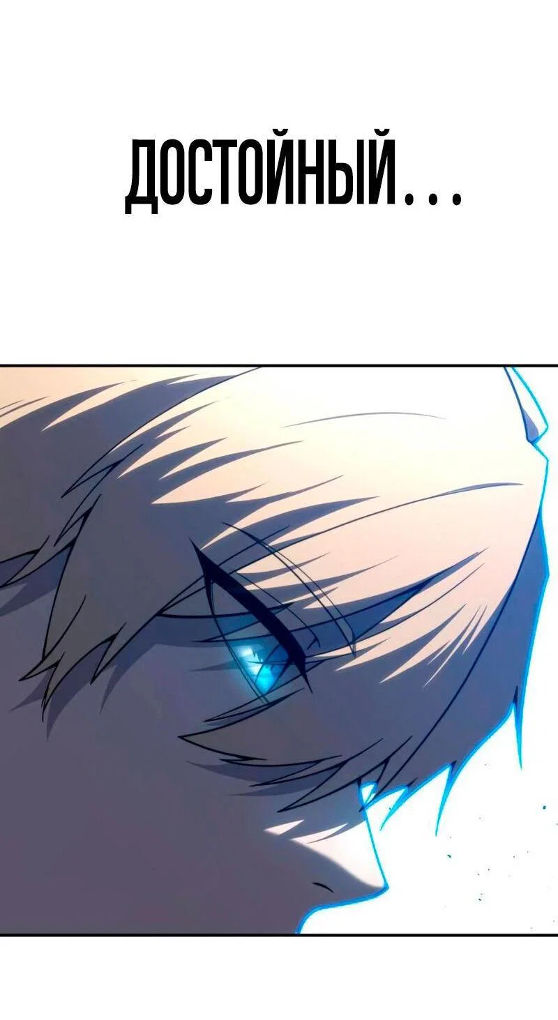 Read Звёздный мастер меча RU Manga Online