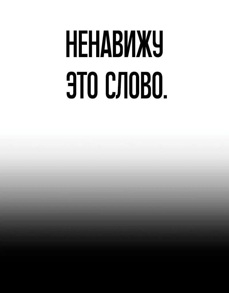 Read Звёздный мастер меча RU Manga Online