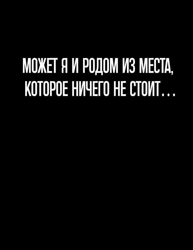 Read Звёздный мастер меча RU Manga Online