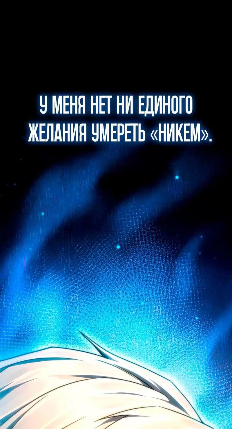Read Звёздный мастер меча RU Manga Online