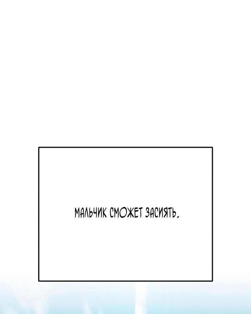 Read Звёздный мастер меча RU Manga Online