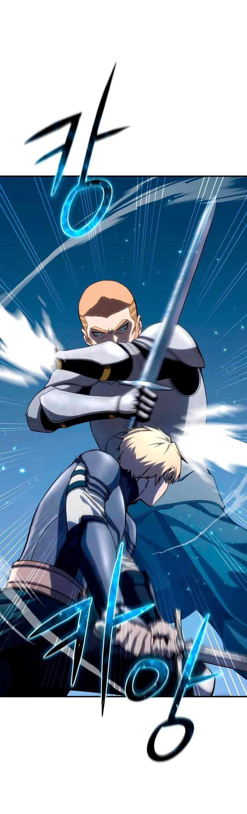 Read Звёздный мастер меча RU Manga Online