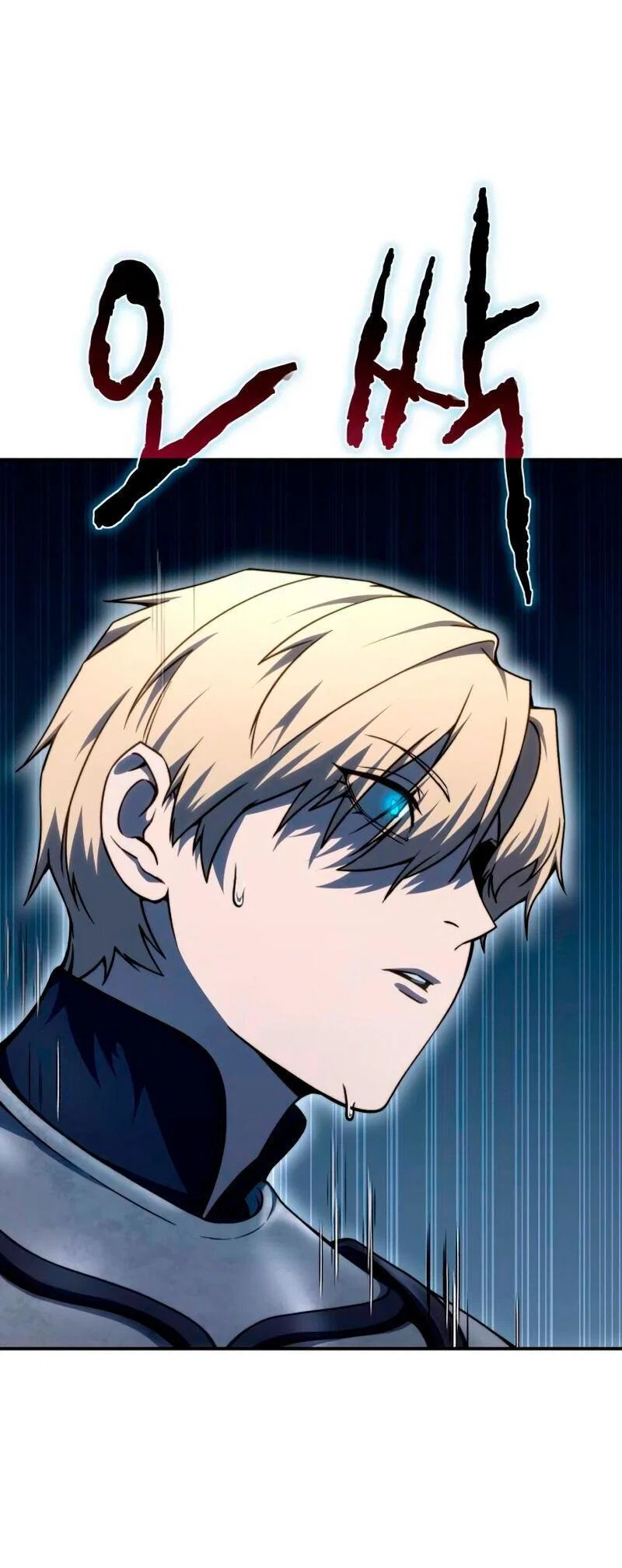 Read Звёздный мастер меча RU Manga Online