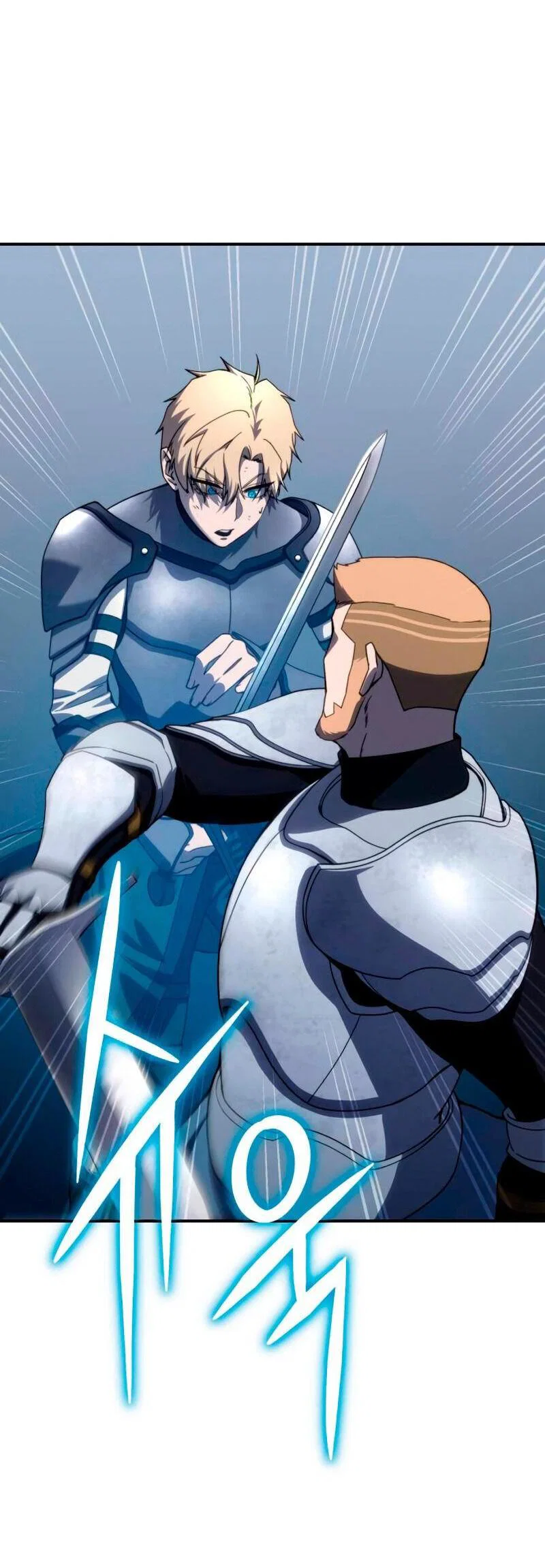 Read Звёздный мастер меча RU Manga Online