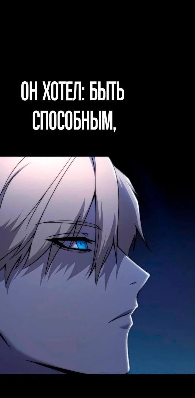 Read Звёздный мастер меча RU Manga Online