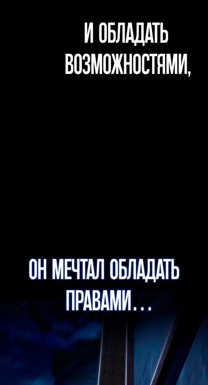 Read Звёздный мастер меча RU Manga Online