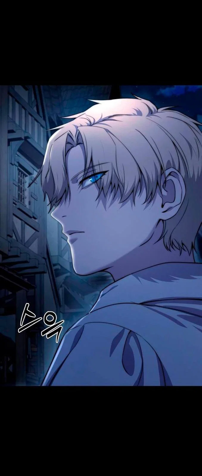 Read Звёздный мастер меча RU Manga Online
