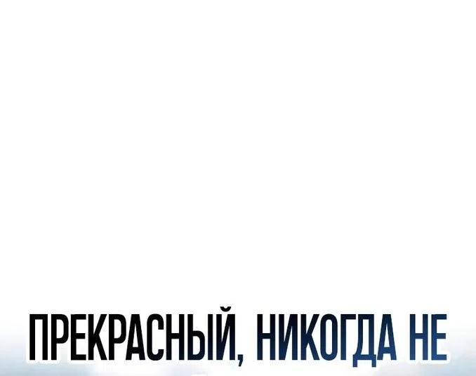 Read Звёздный мастер меча RU Manga Online