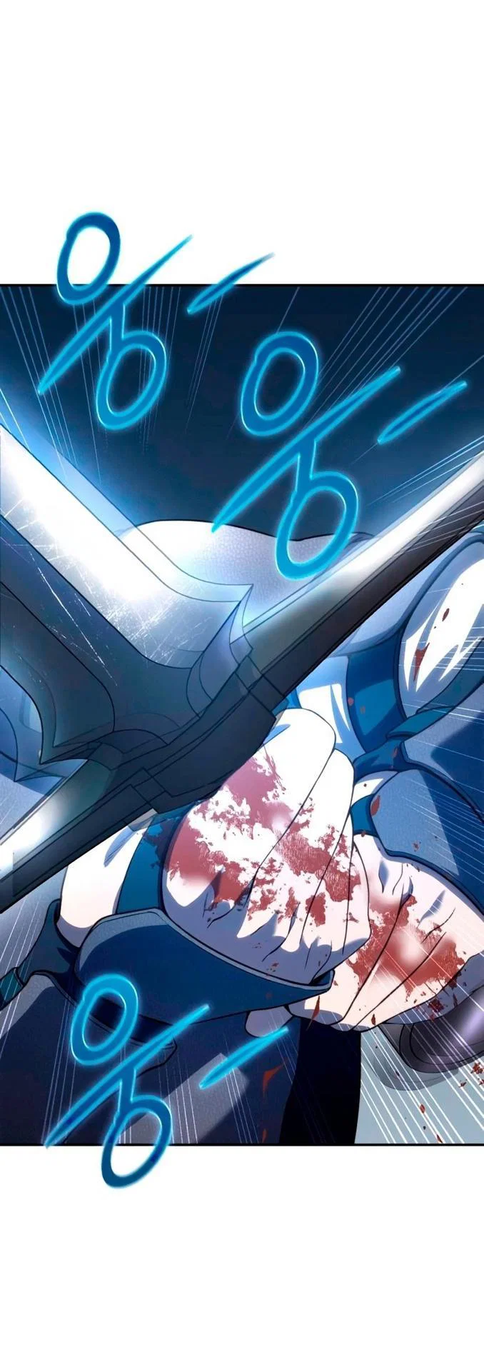 Read Звёздный мастер меча RU Manga Online