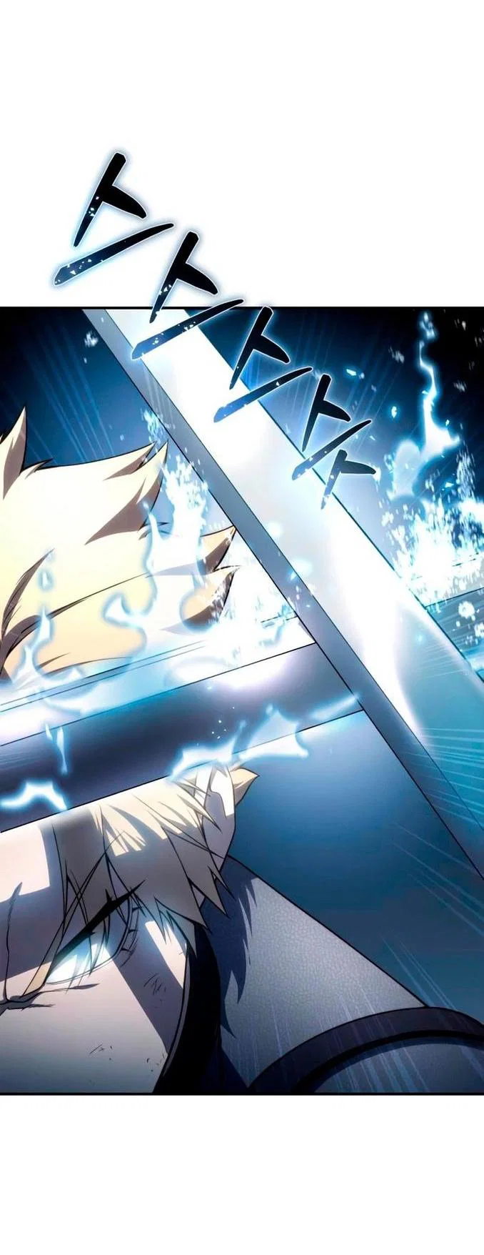 Read Звёздный мастер меча RU Manga Online