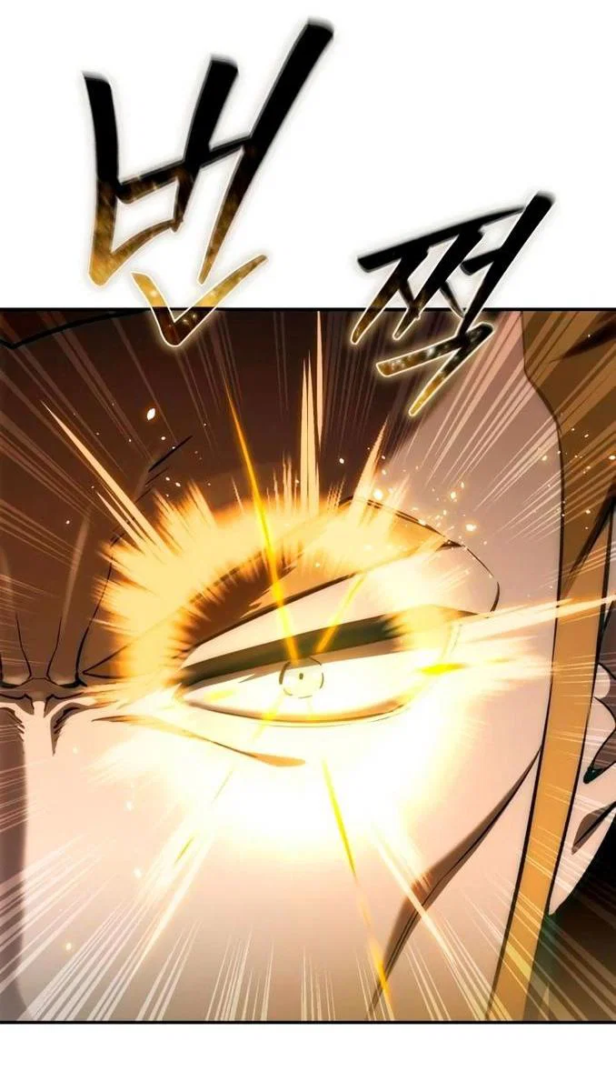 Read Звёздный мастер меча RU Manga Online