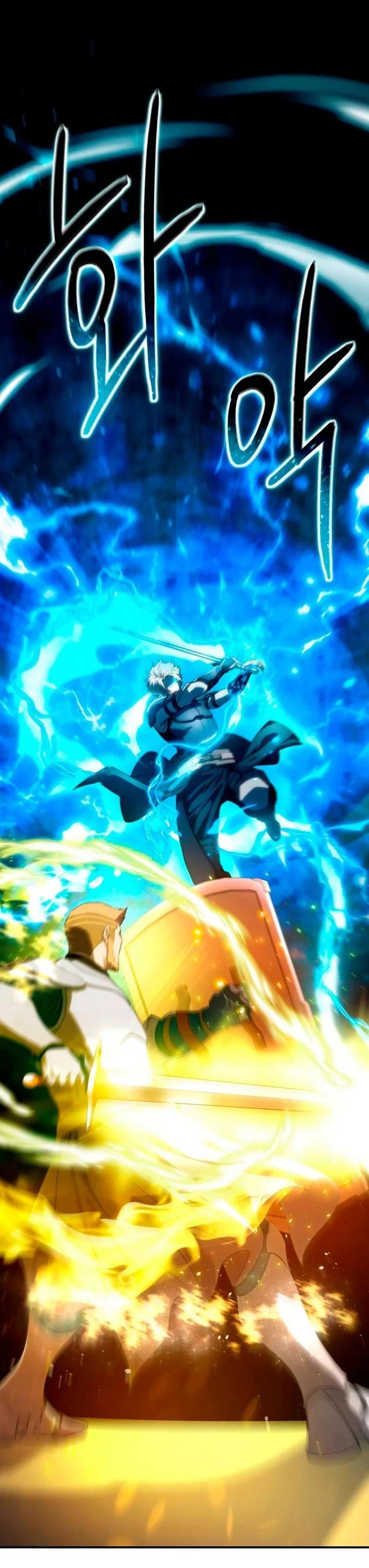 Read Звёздный мастер меча RU Manga Online