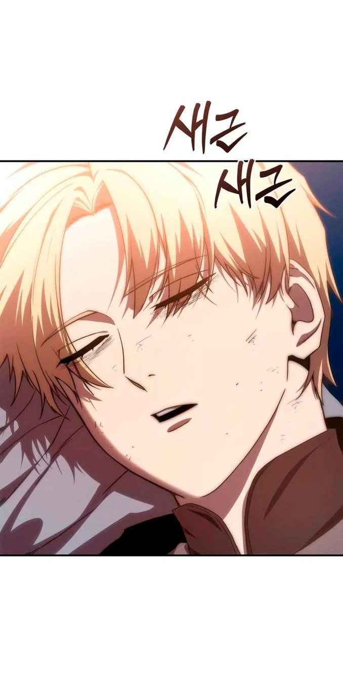 Read Звёздный мастер меча RU Manga Online