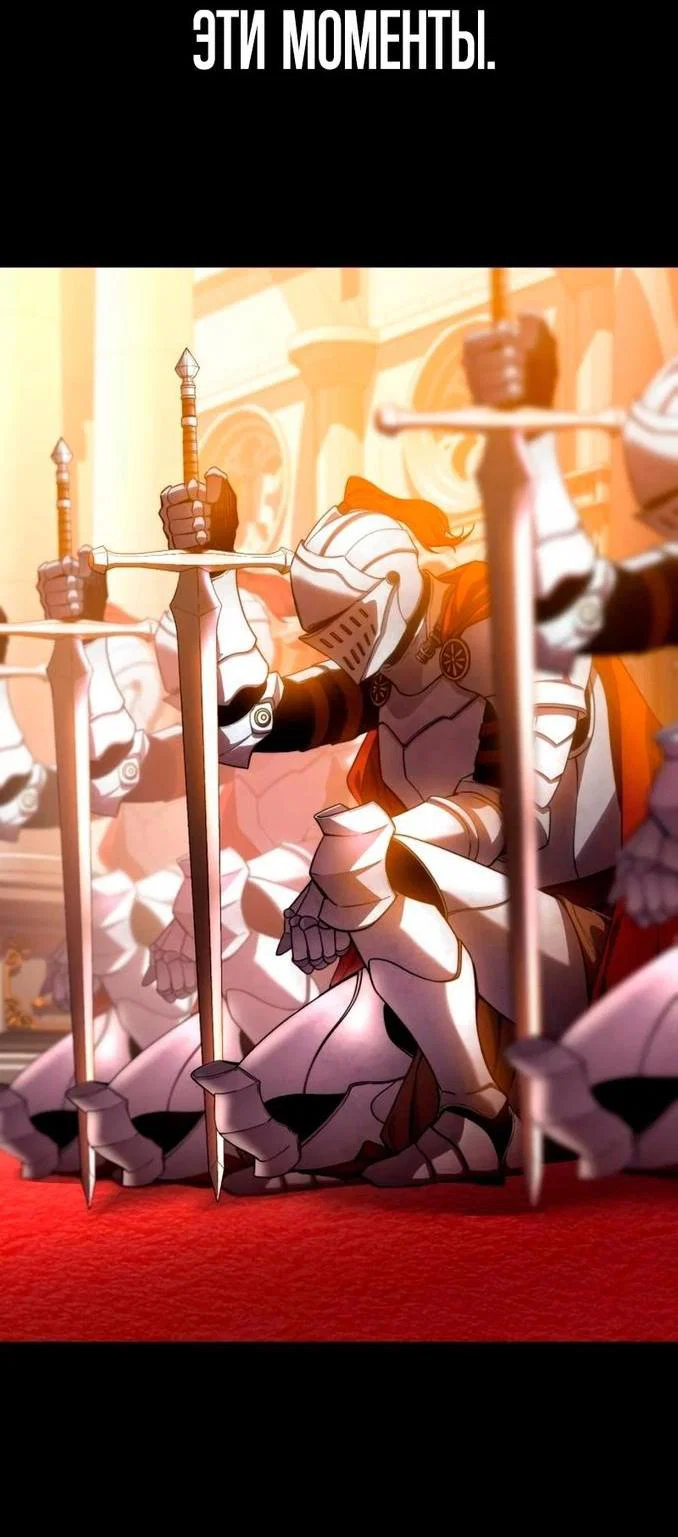 Read Звёздный мастер меча RU Manga Online