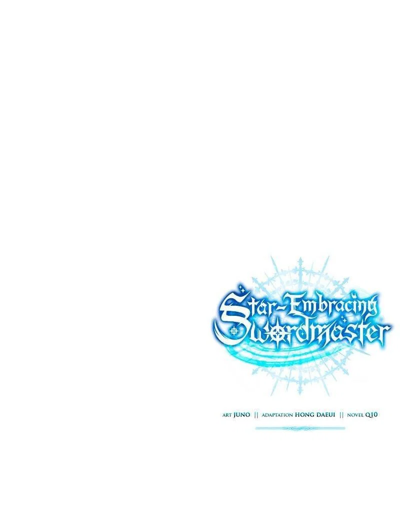 Read Звёздный мастер меча RU Manga Online