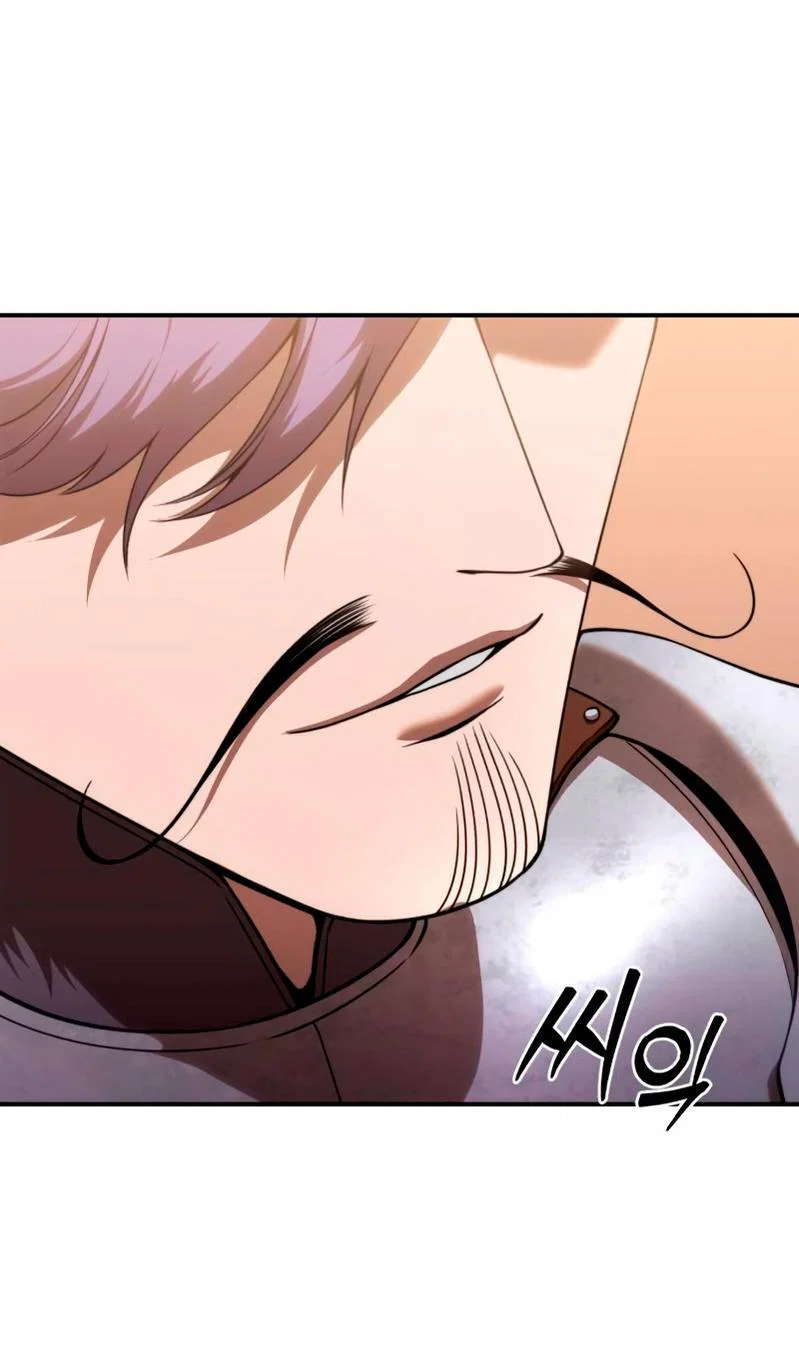 Read Звёздный мастер меча RU Manga Online
