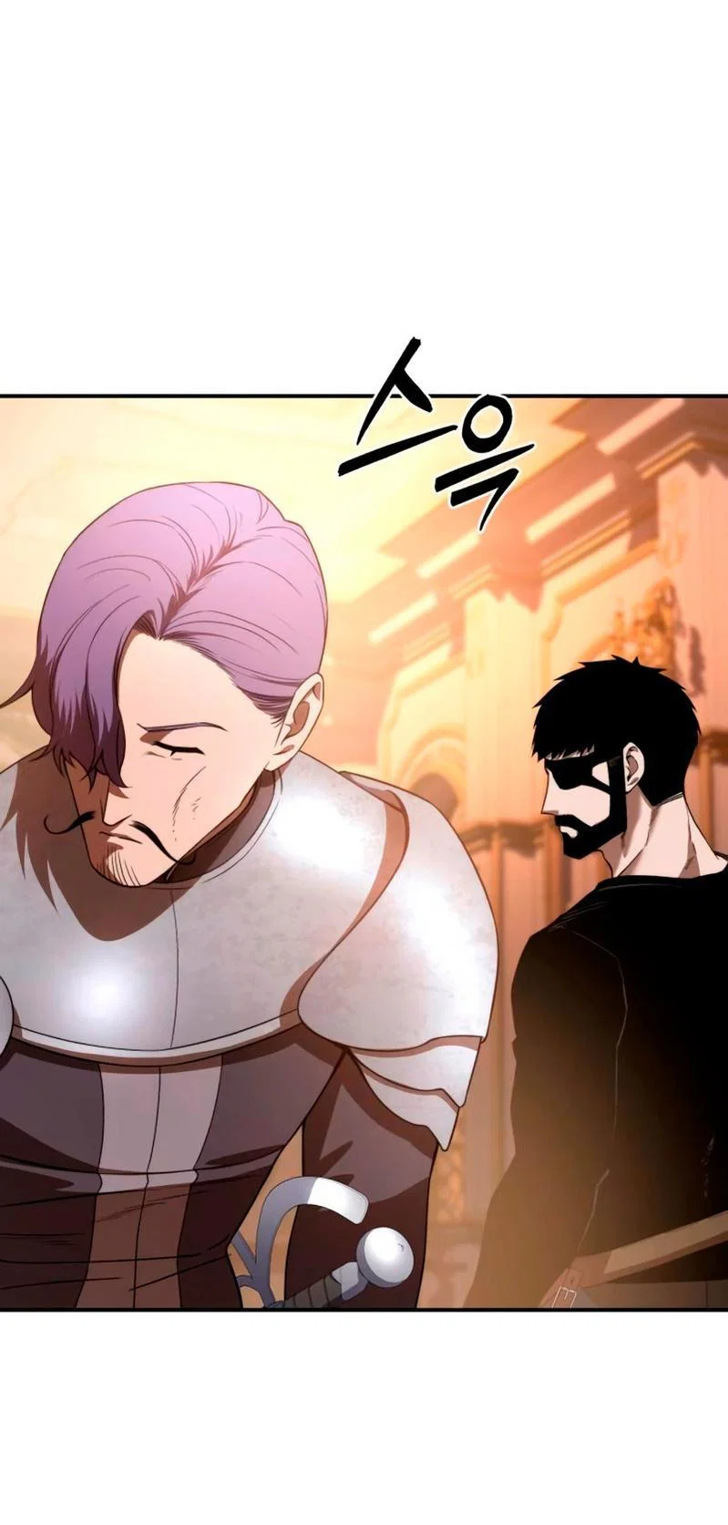 Read Звёздный мастер меча RU Manga Online