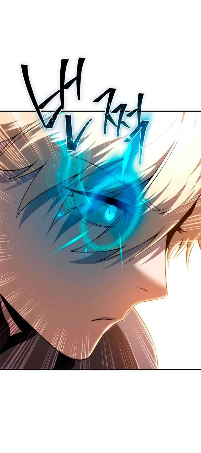 Read Звёздный мастер меча RU Manga Online