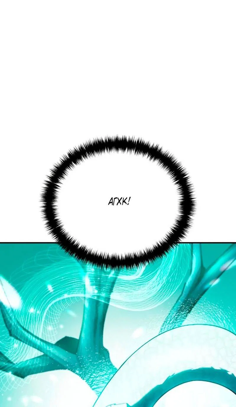 Read Звёздный мастер меча RU Manga Online