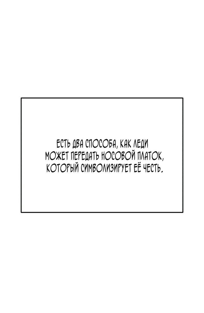 Read Звёздный мастер меча RU Manga Online