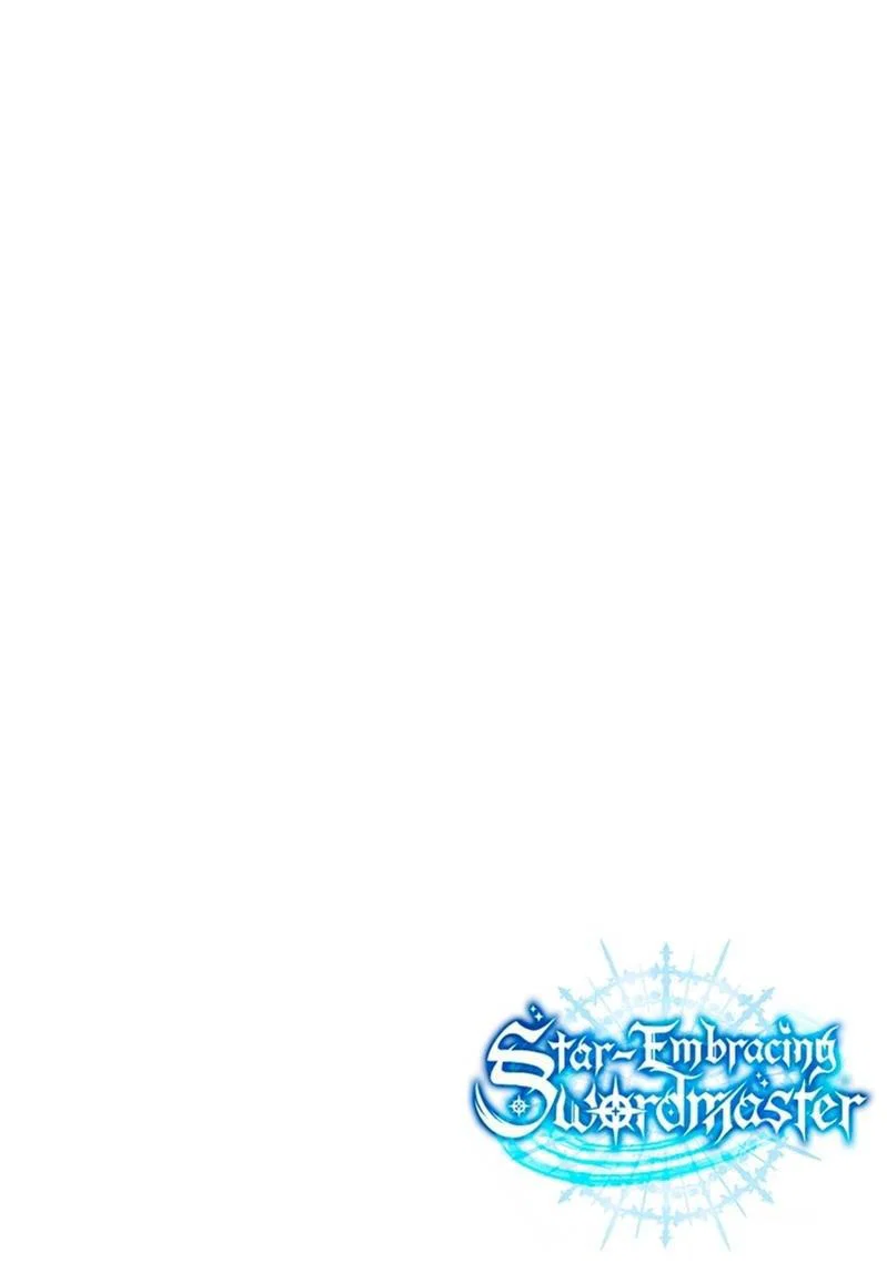 Read Звёздный мастер меча RU Manga Online