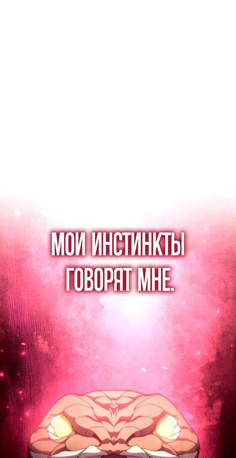 Read Звёздный мастер меча RU Manga Online