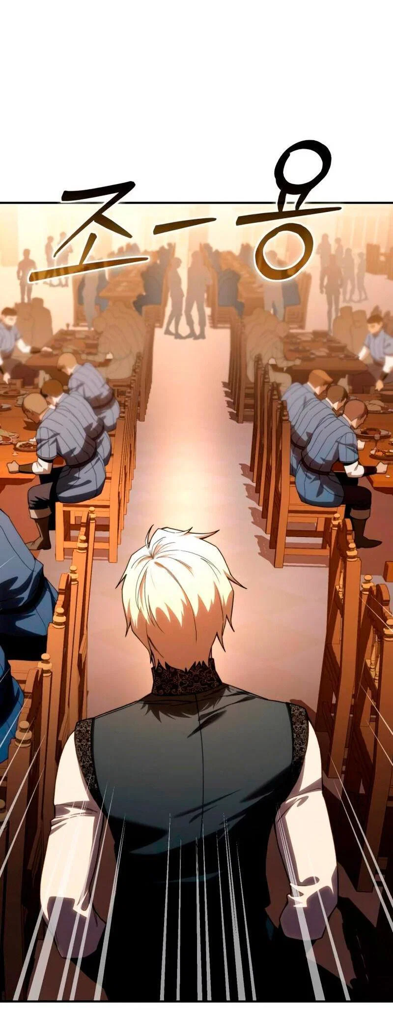 Read Звёздный мастер меча RU Manga Online