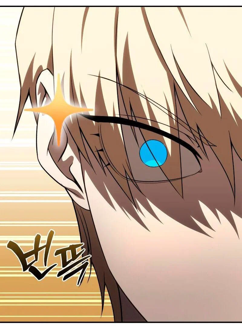 Read Звёздный мастер меча RU Manga Online