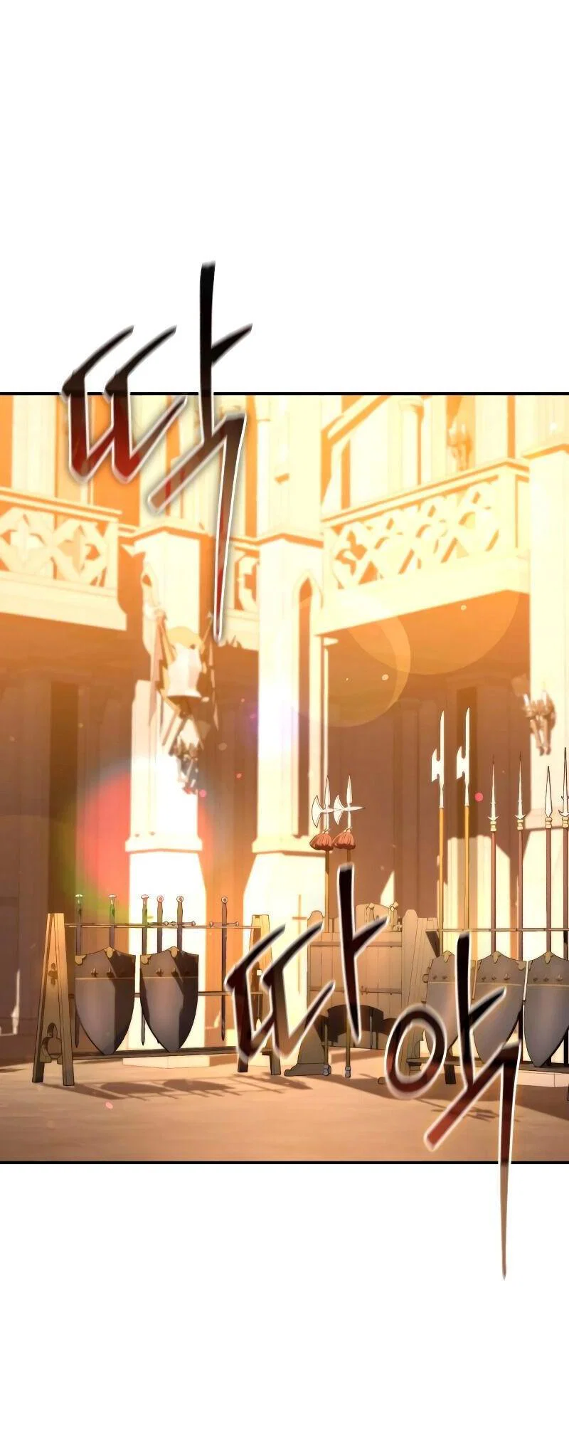 Read Звёздный мастер меча RU Manga Online
