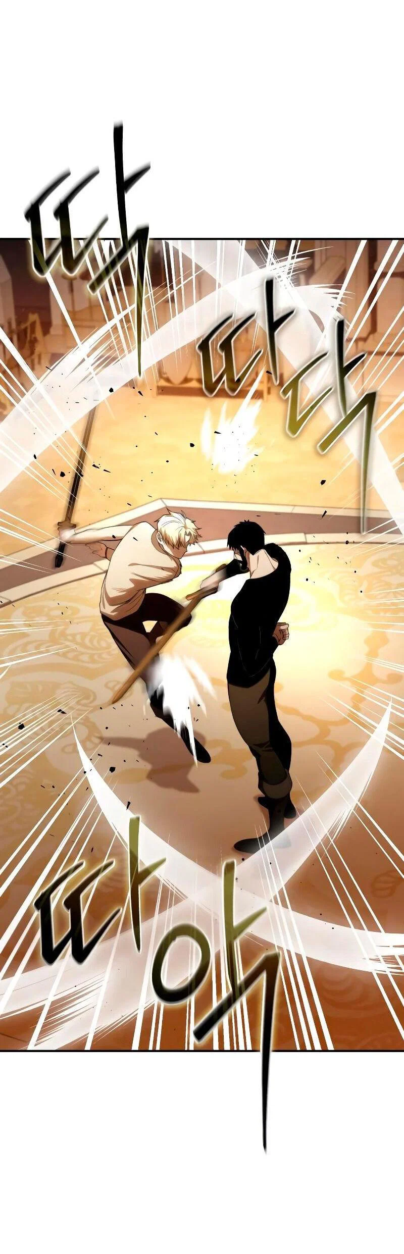 Read Звёздный мастер меча RU Manga Online