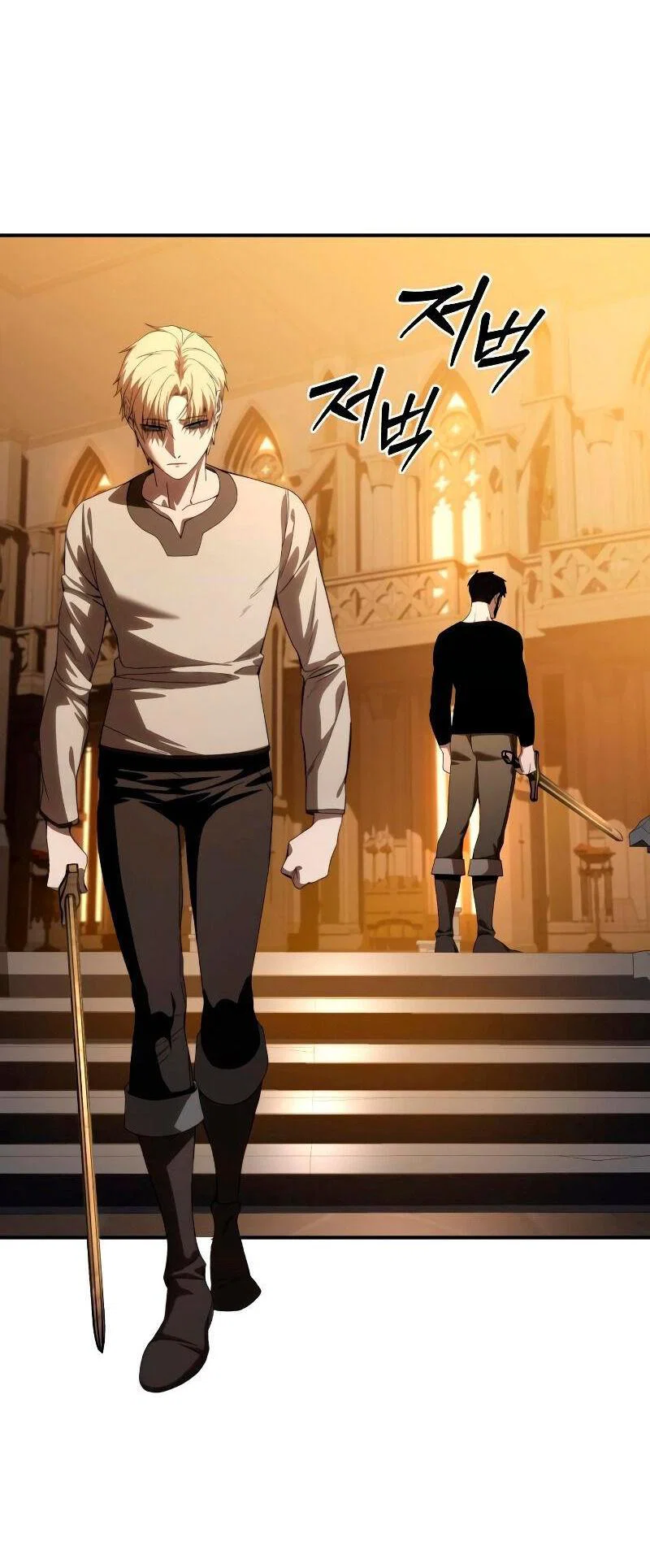 Read Звёздный мастер меча RU Manga Online