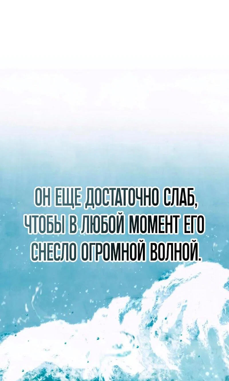 Read Звёздный мастер меча RU Manga Online