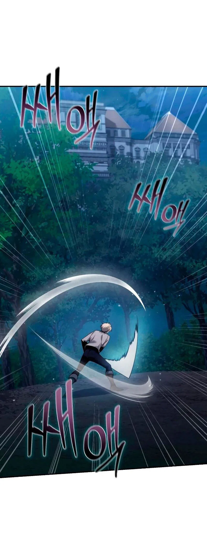 Read Звёздный мастер меча RU Manga Online