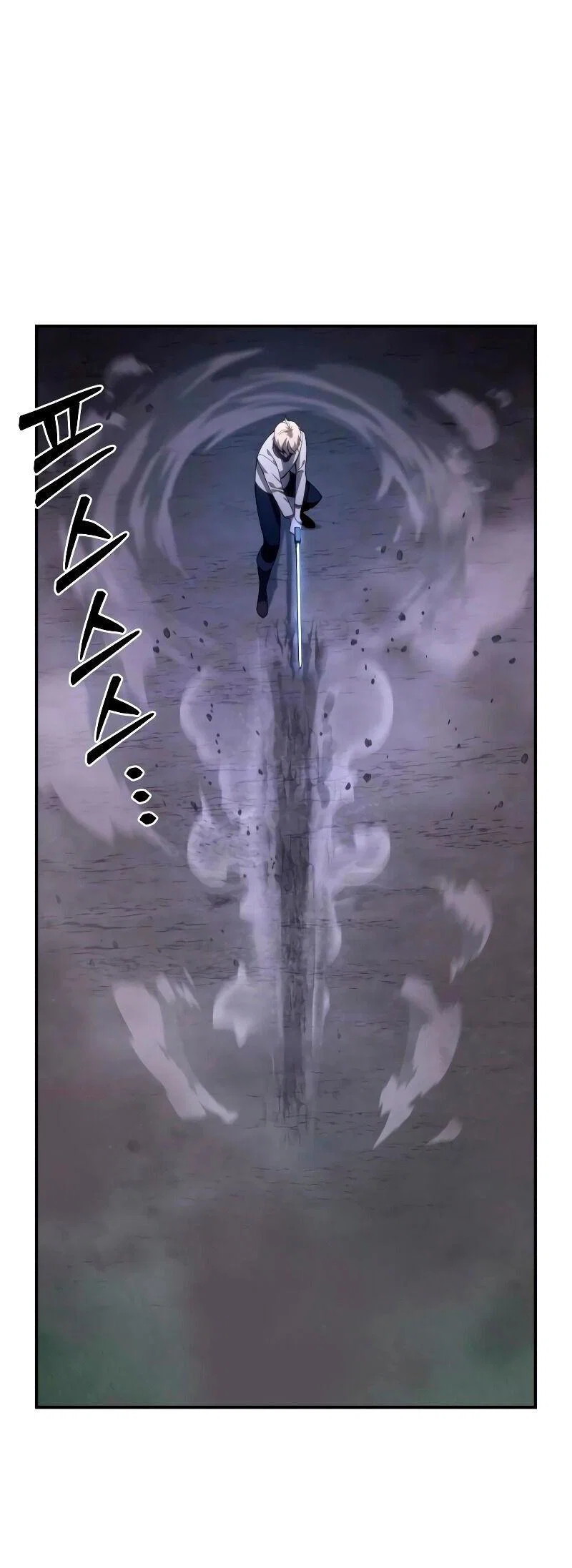 Read Звёздный мастер меча RU Manga Online