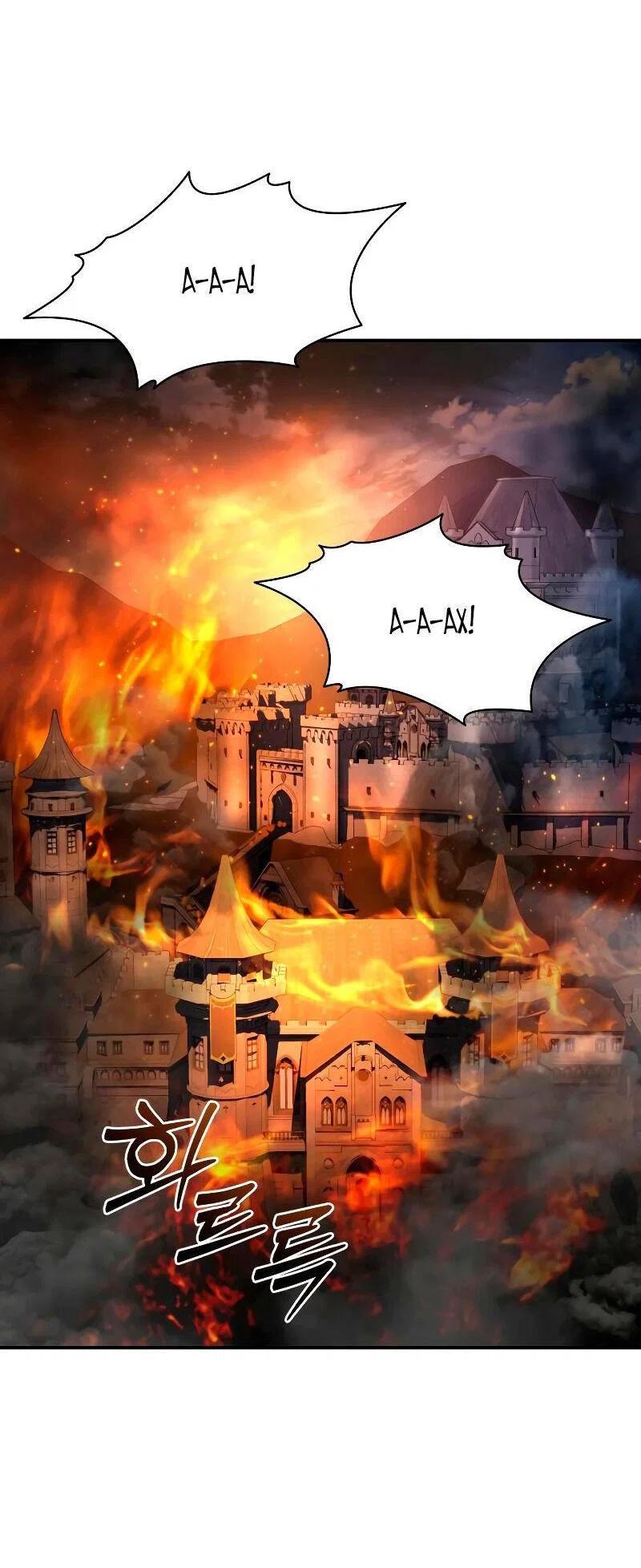 Read Звёздный мастер меча RU Manga Online