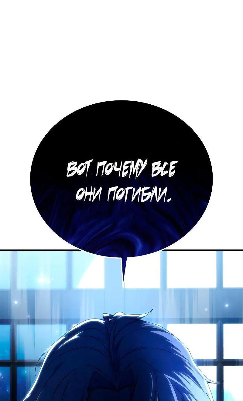 Read Звёздный мастер меча RU Manga Online