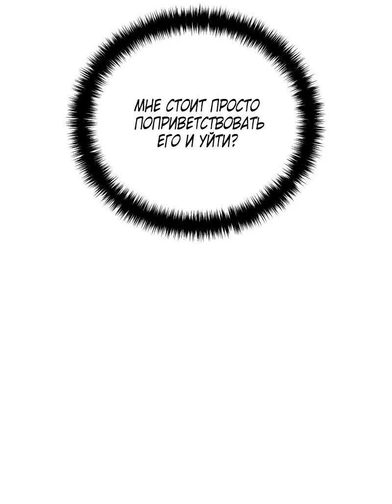 Read Звёздный мастер меча RU Manga Online