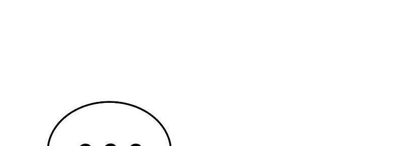 Read Звёздный мастер меча RU Manga Online