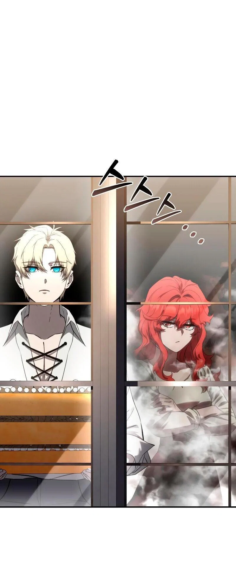 Read Звёздный мастер меча RU Manga Online